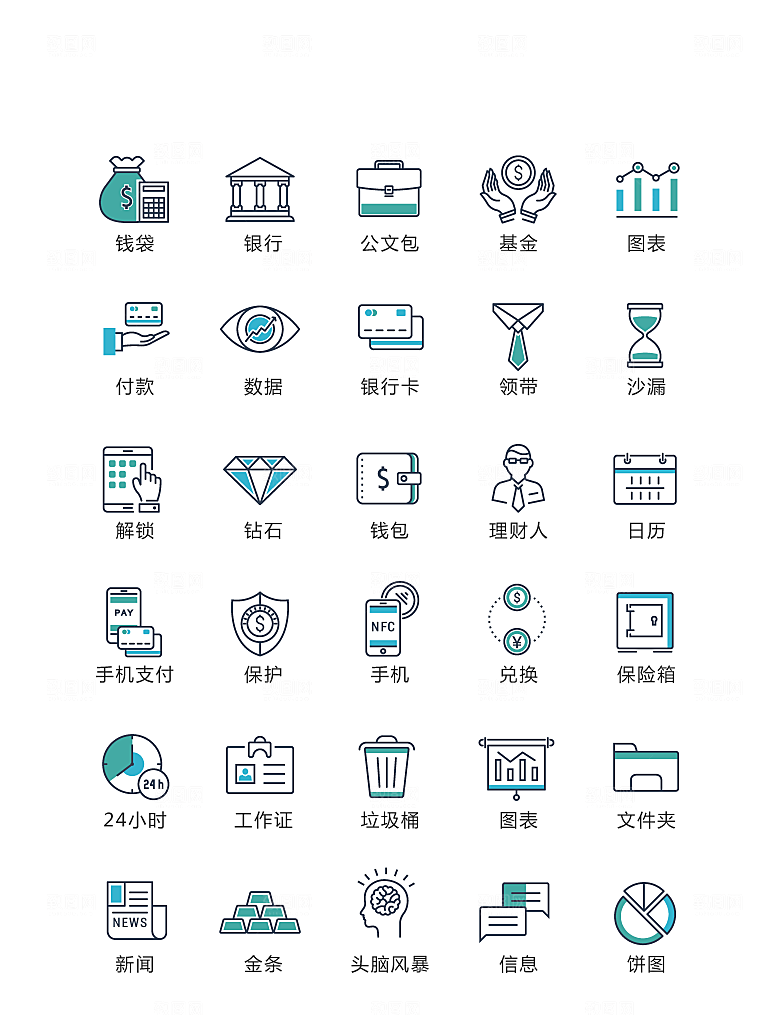 电商网购程序小图标
