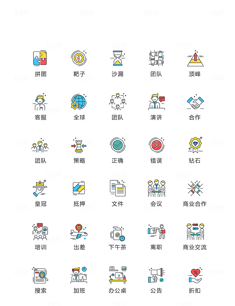 电商网购程序小图标