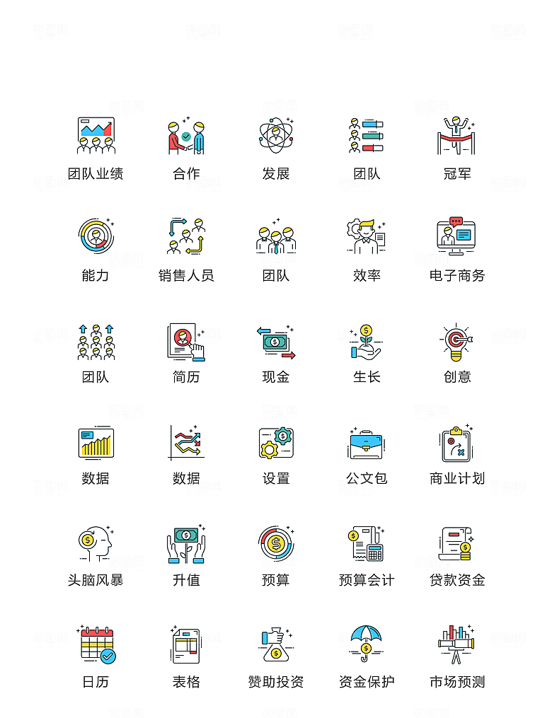 电商网购程序小图标