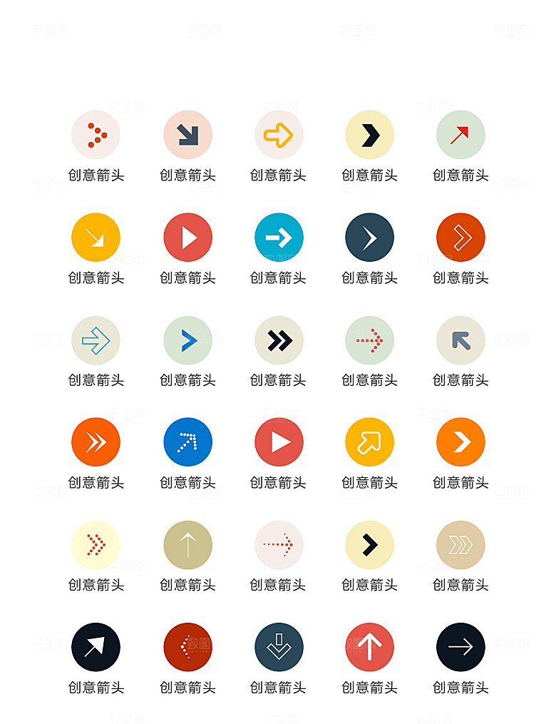 电商网购程序小图标