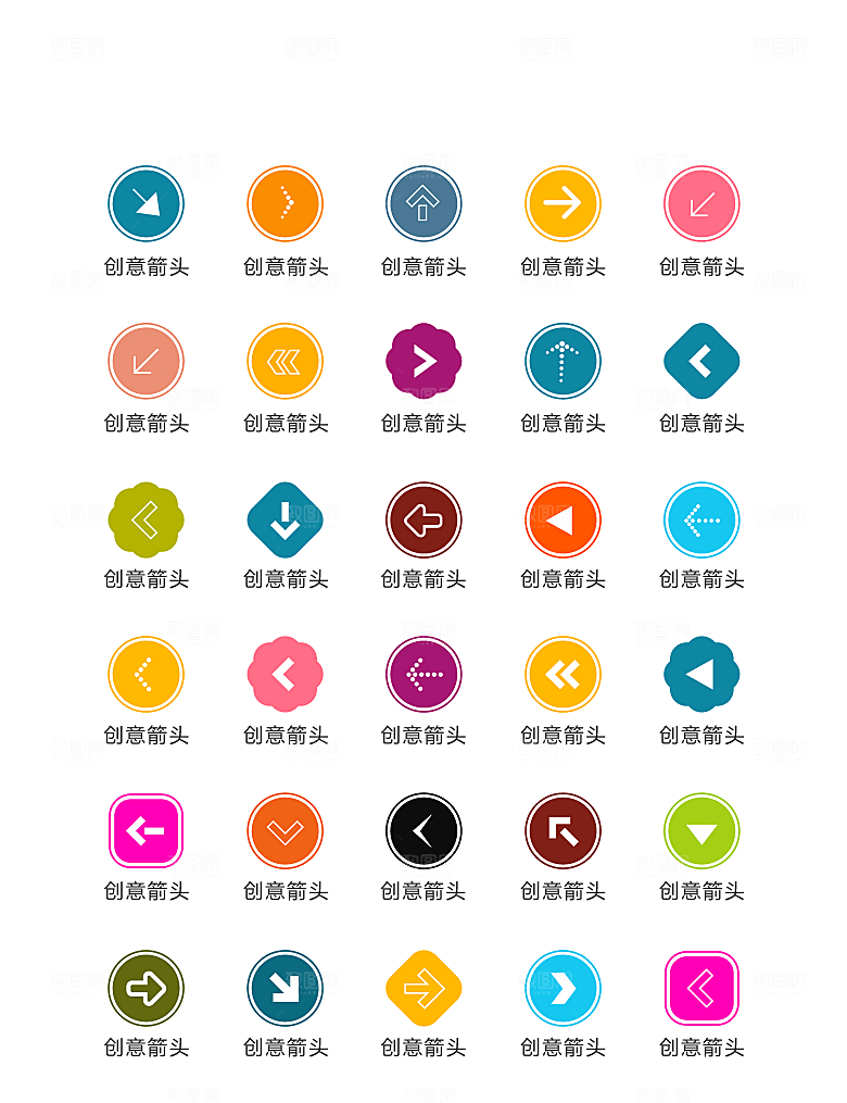 电商网购程序小图标