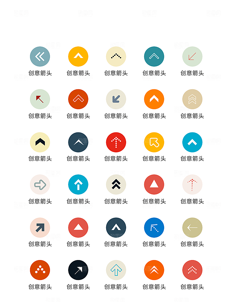 电商网购程序小图标