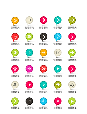 电商网购程序小图标