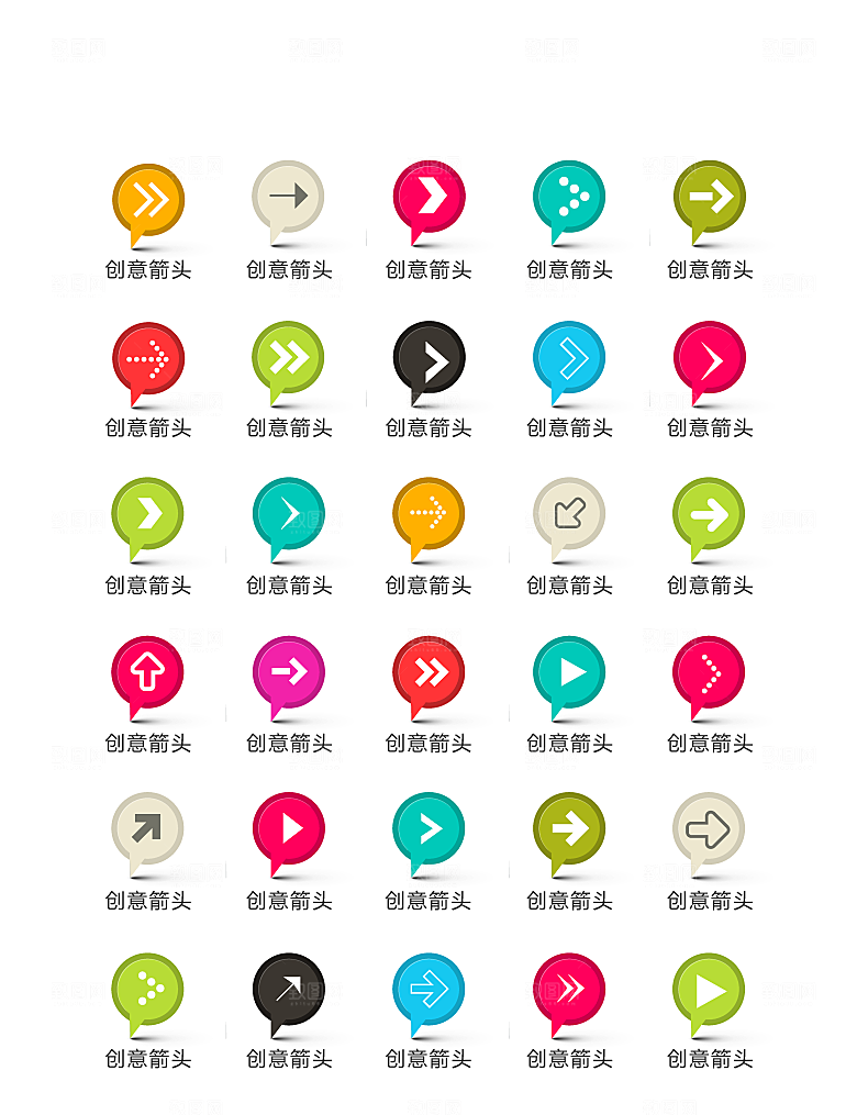 电商网购程序小图标