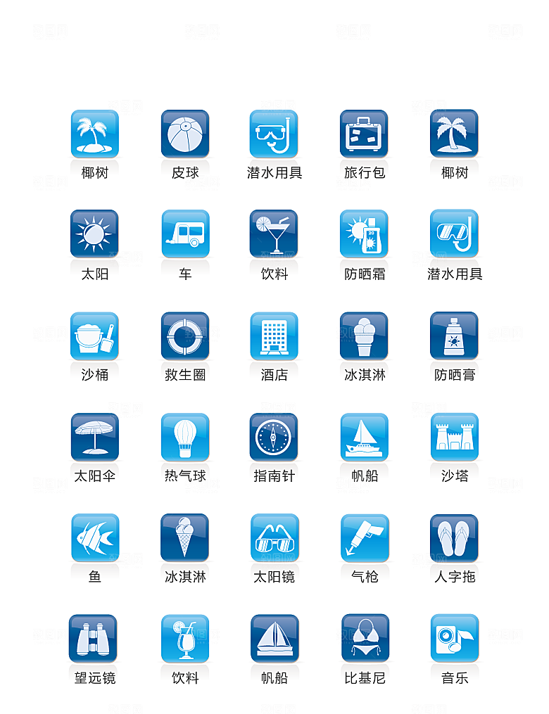 电商网购程序小图标