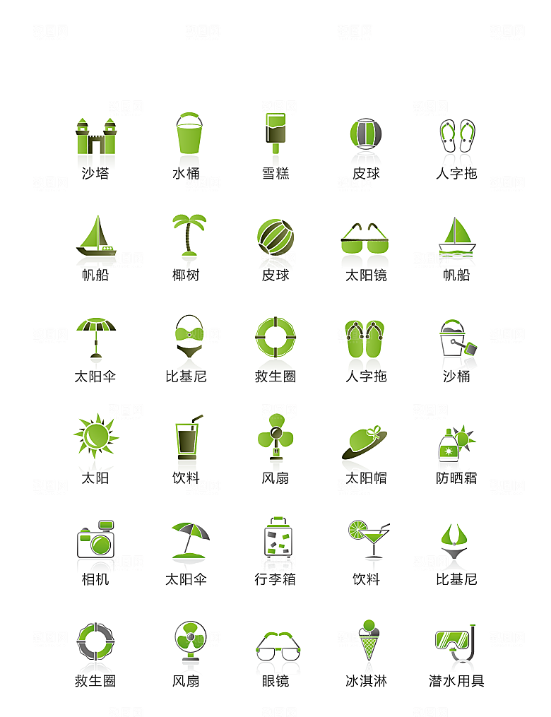 电商网购程序小图标