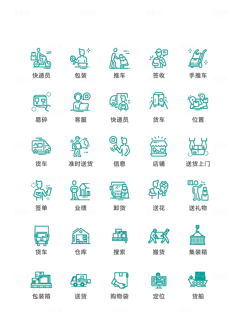 电商网购程序小图标