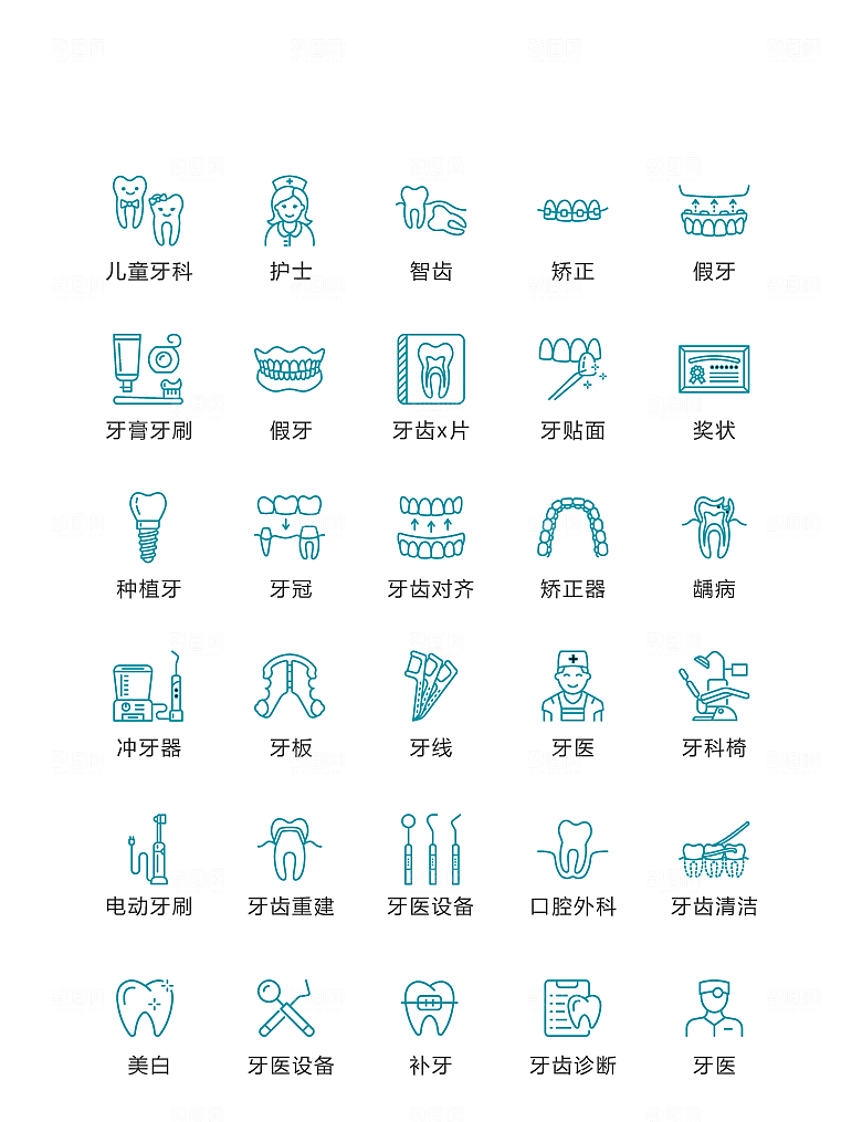 电商网购程序小图标