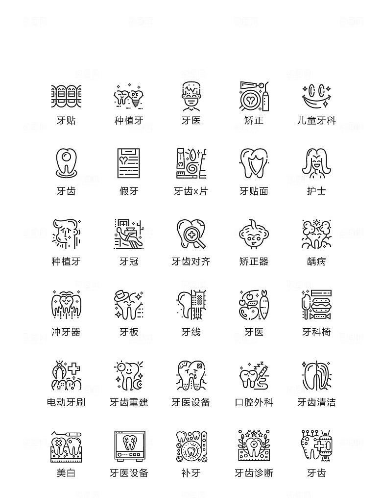 电商网购程序小图标
