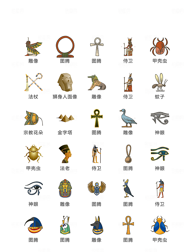 电商网购程序小图标