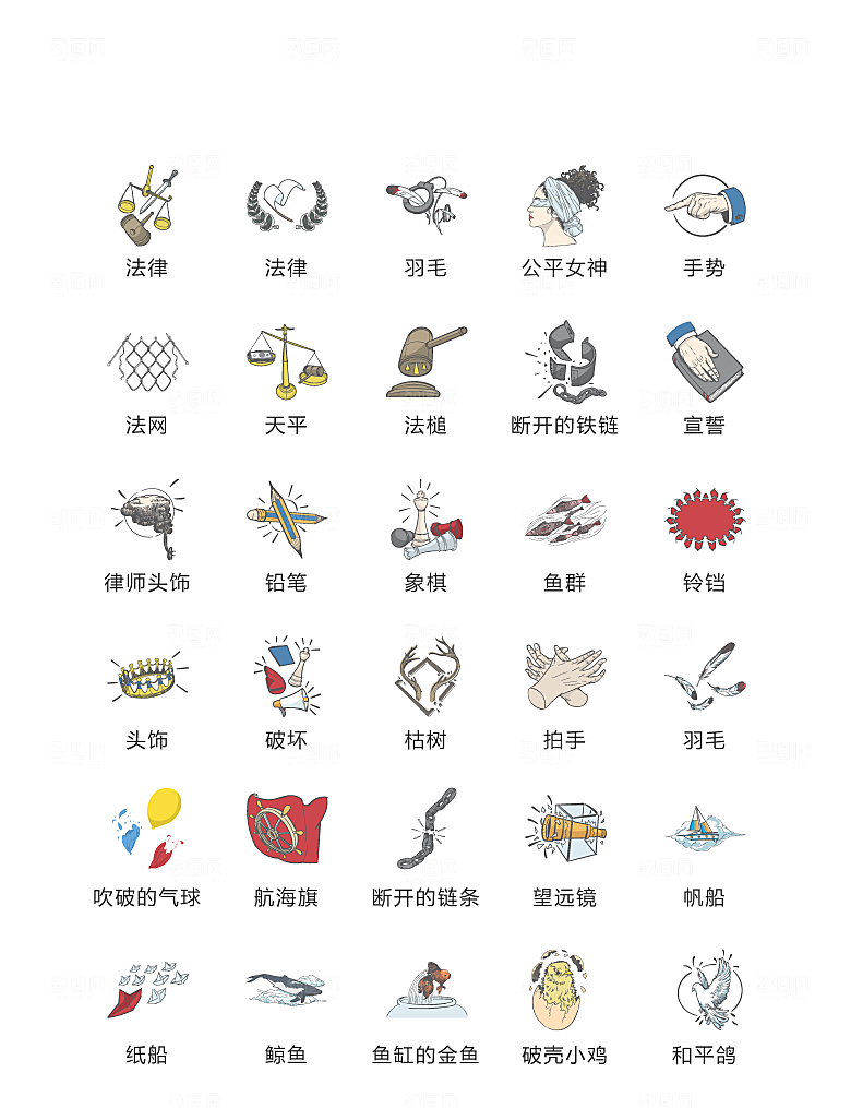 电商网购程序小图标