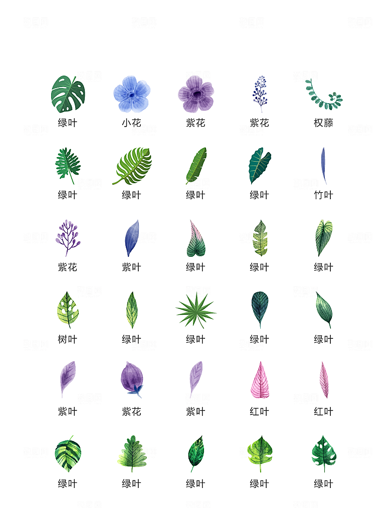 电商网购程序小图标
