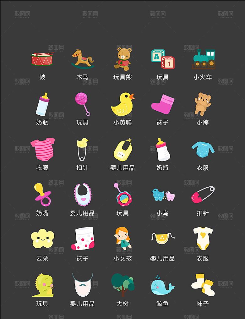 电商网购程序小图标