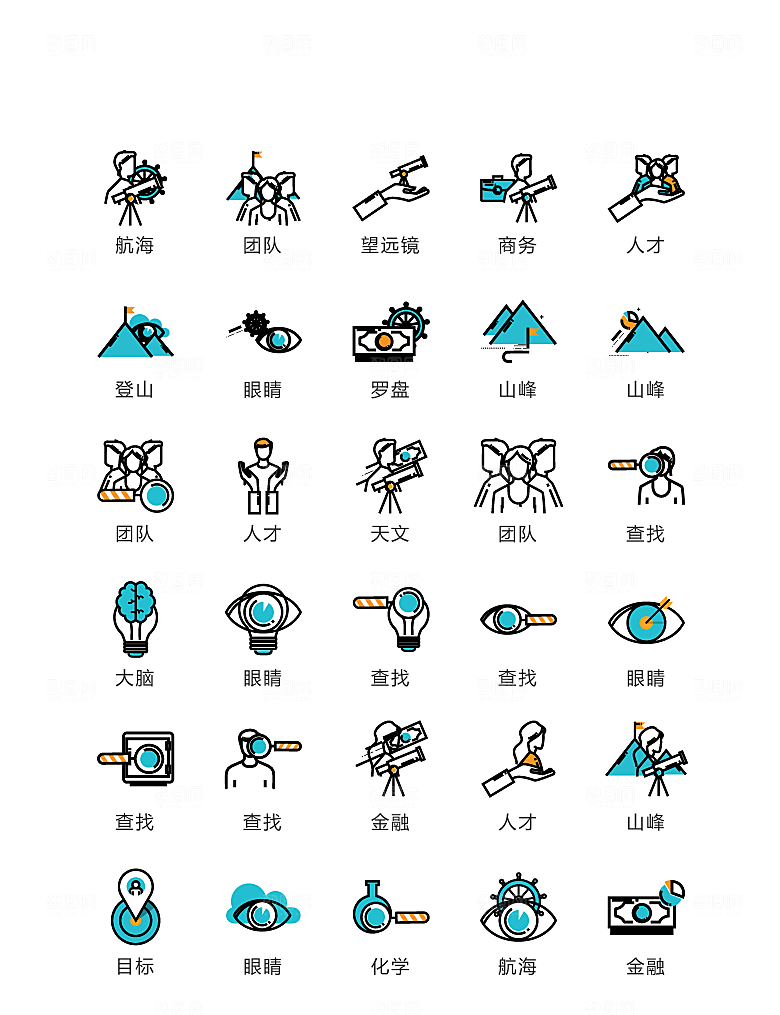 电商网购程序小图标