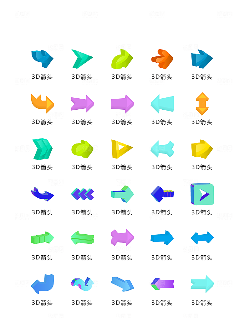 电商网购程序小图标
