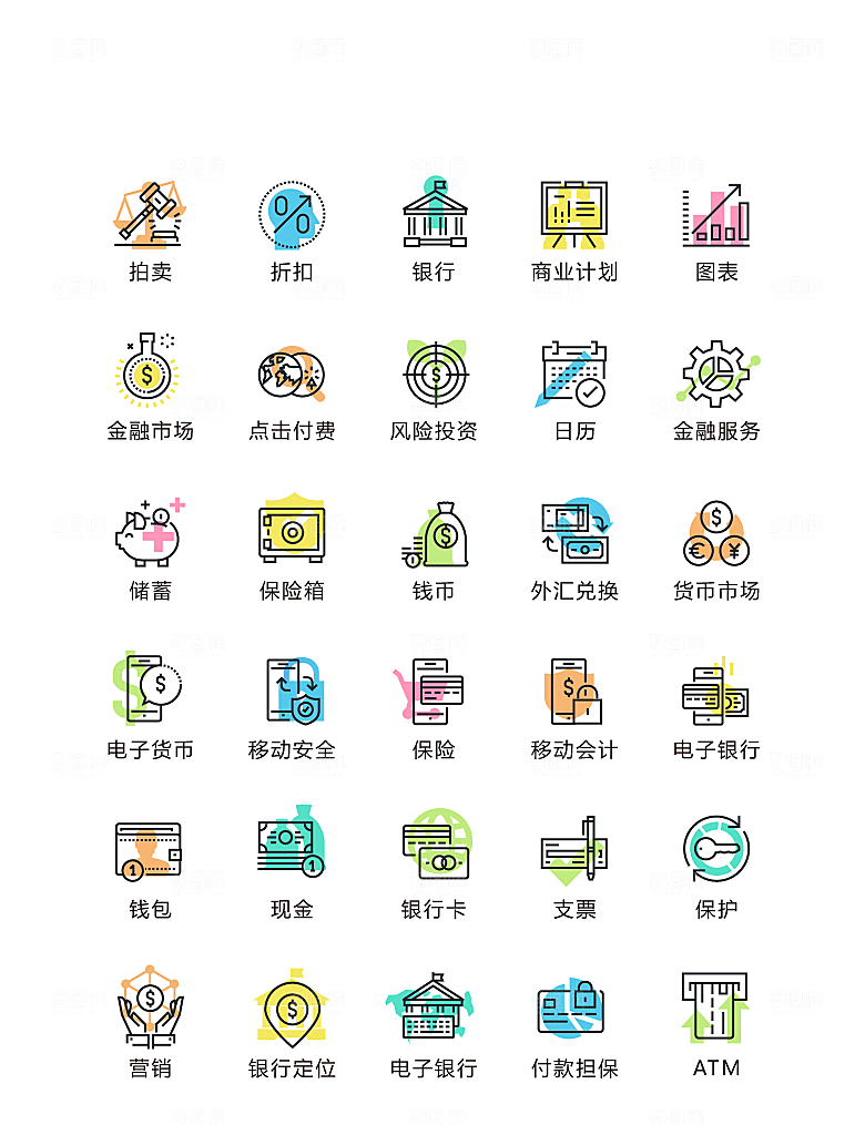 电商网购程序小图标