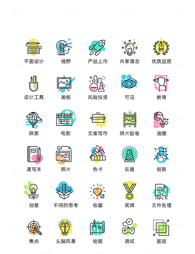 电商网购程序小图标
