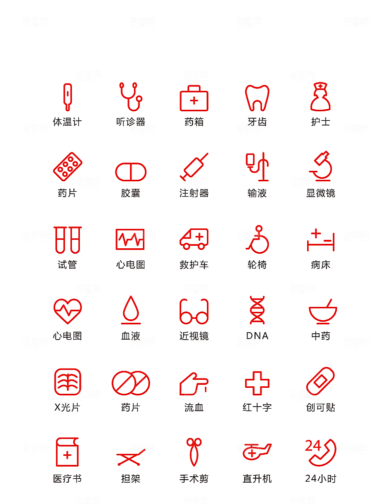 电商网购程序小图标