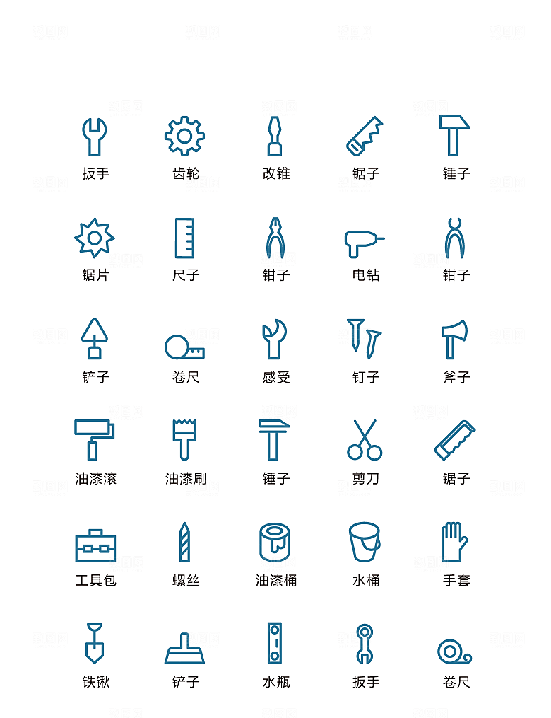 电商网购程序小图标