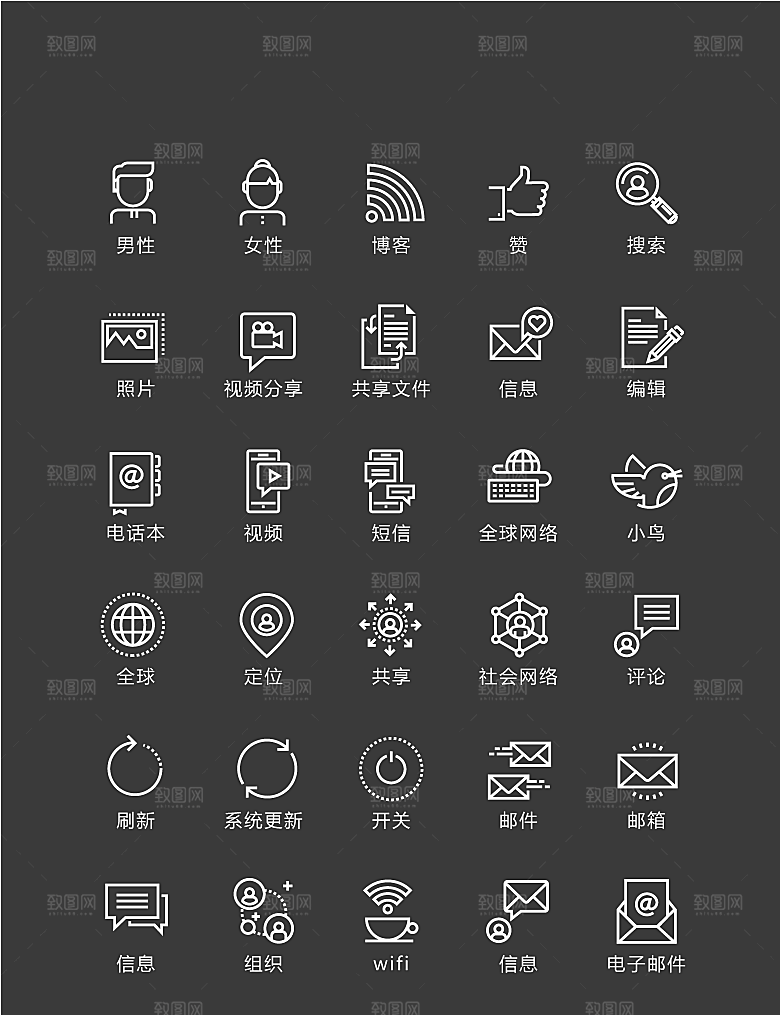 电商网购程序小图标