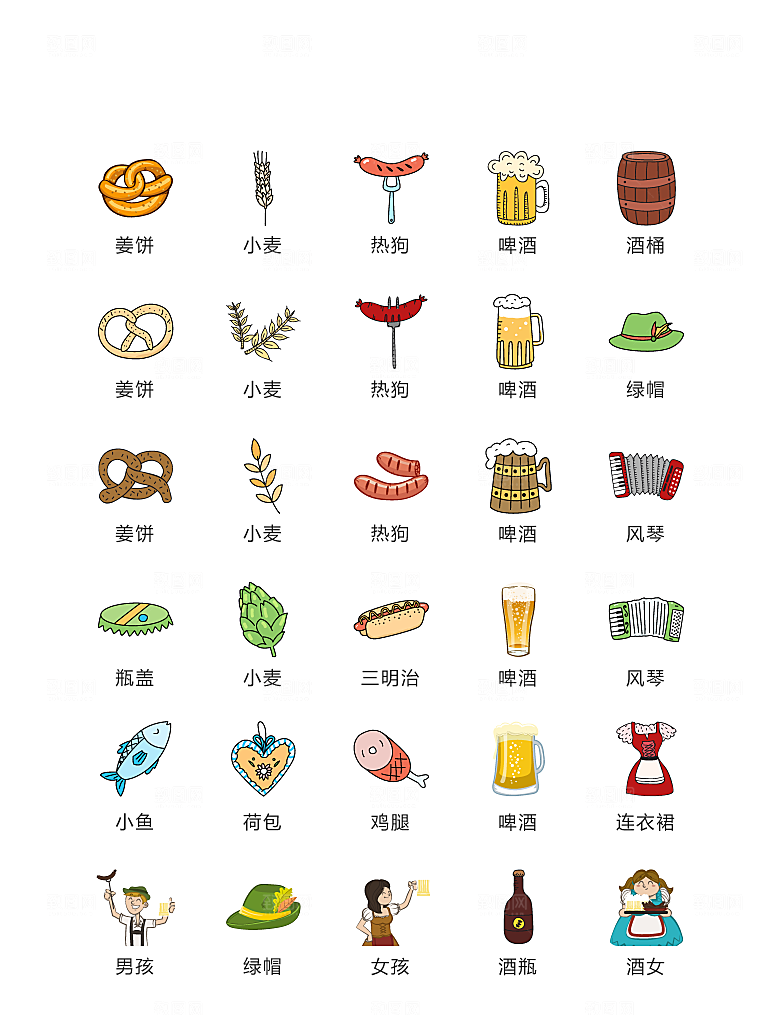 电商网购程序小图标