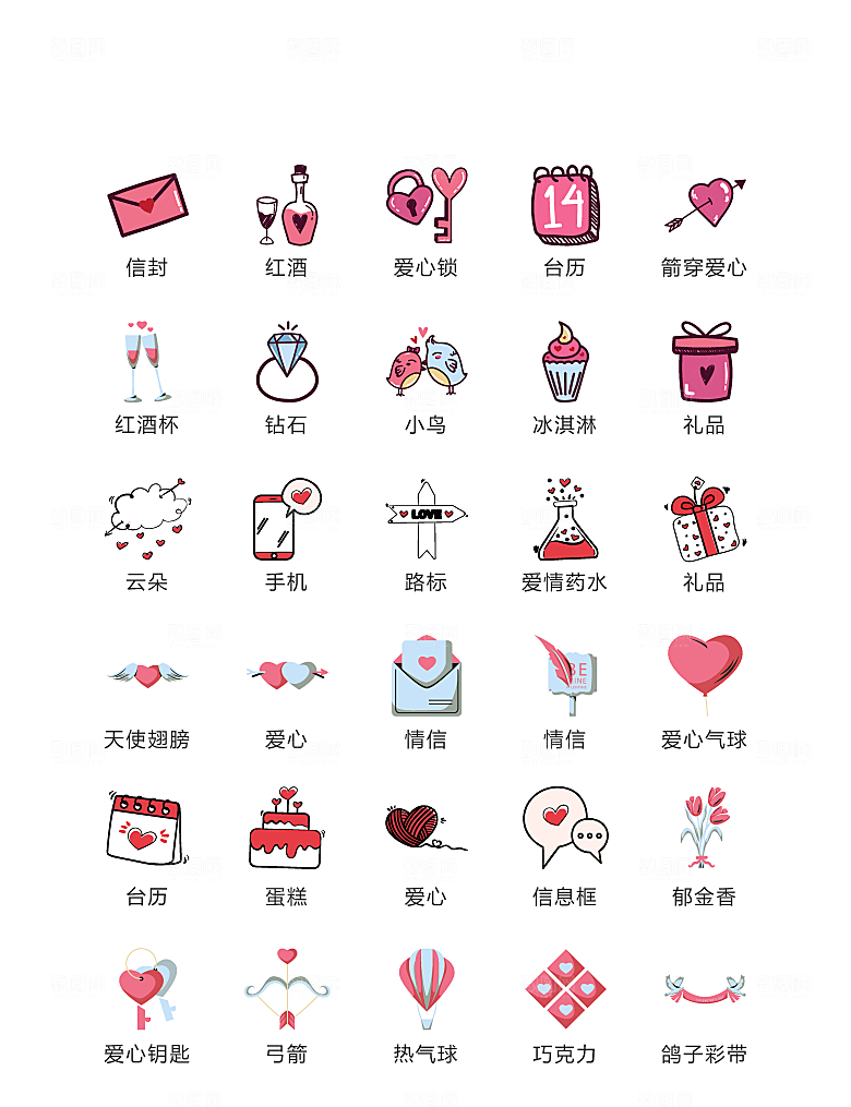 电商网购程序小图标