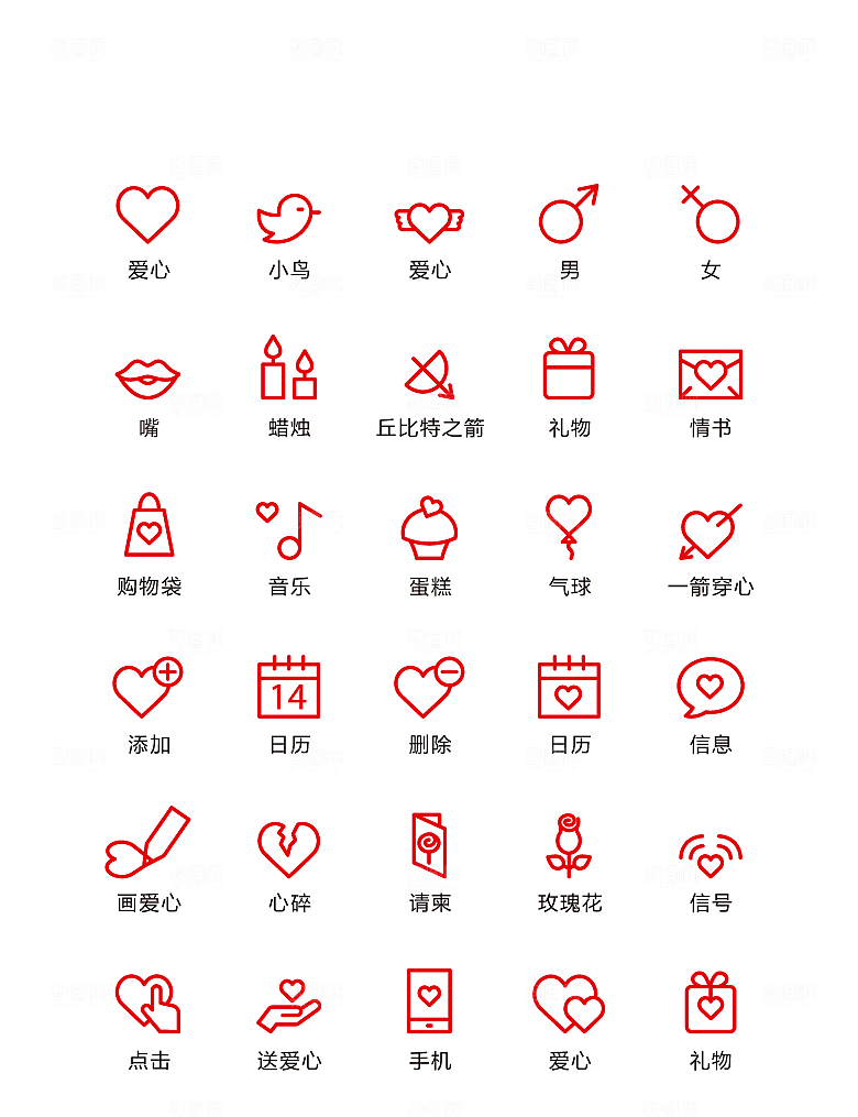 电商网购程序小图标
