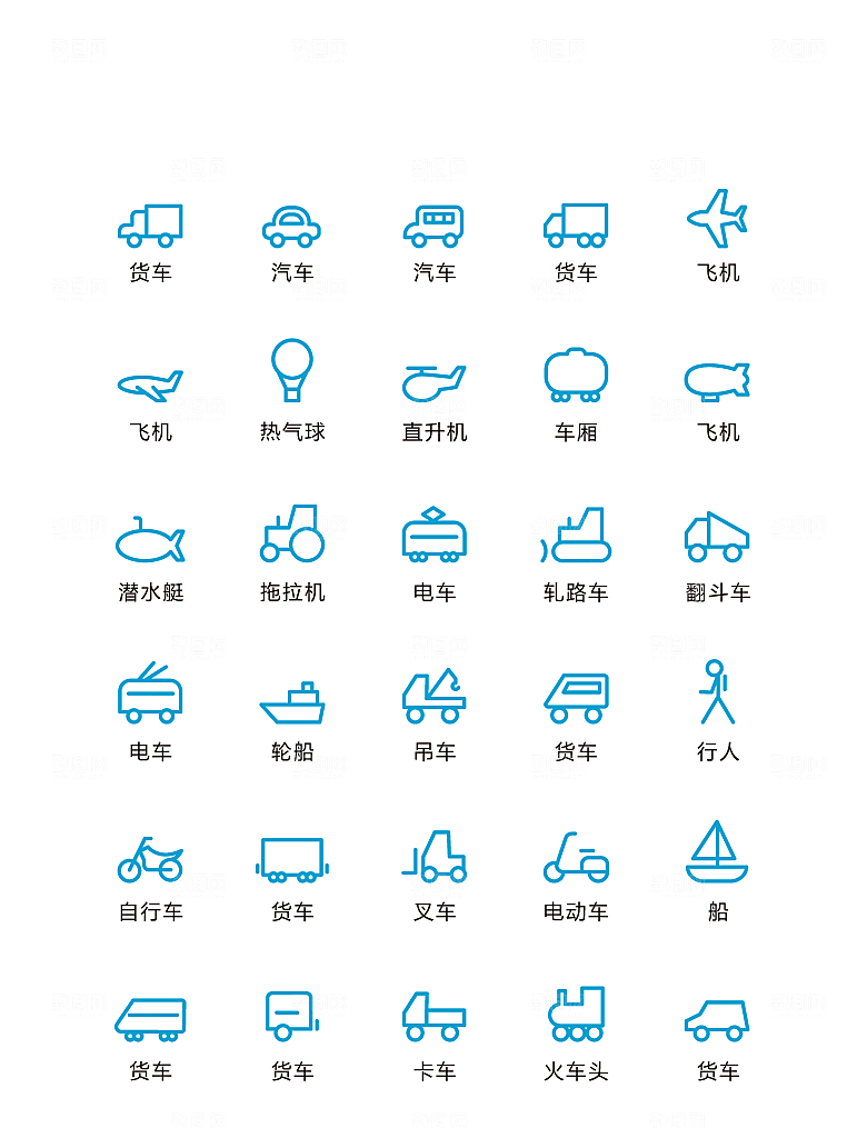 电商网购程序小图标