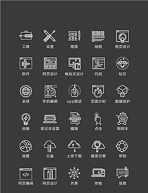电商网购程序小图标