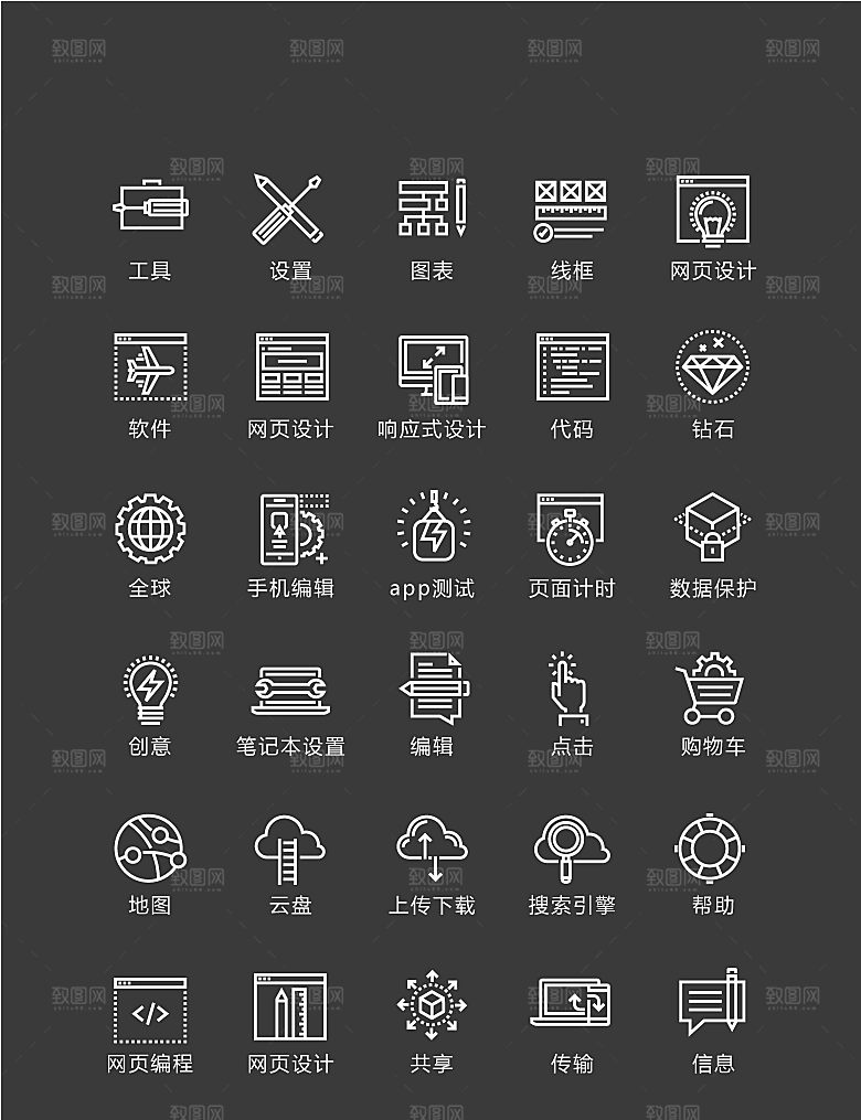 电商网购程序小图标
