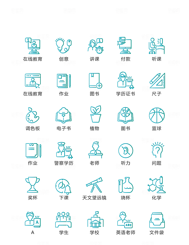 电商网购程序小图标