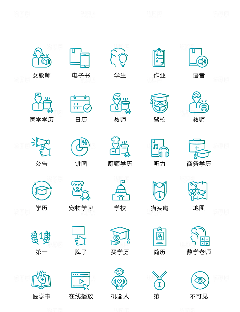 电商网购程序小图标