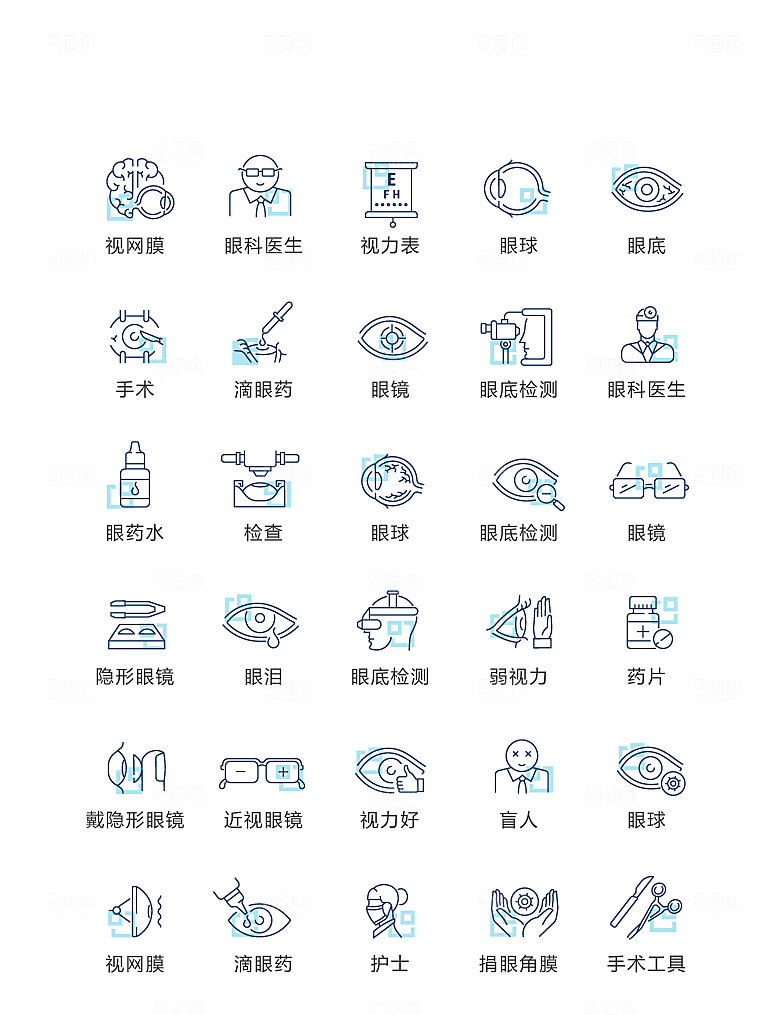 电商网购程序小图标