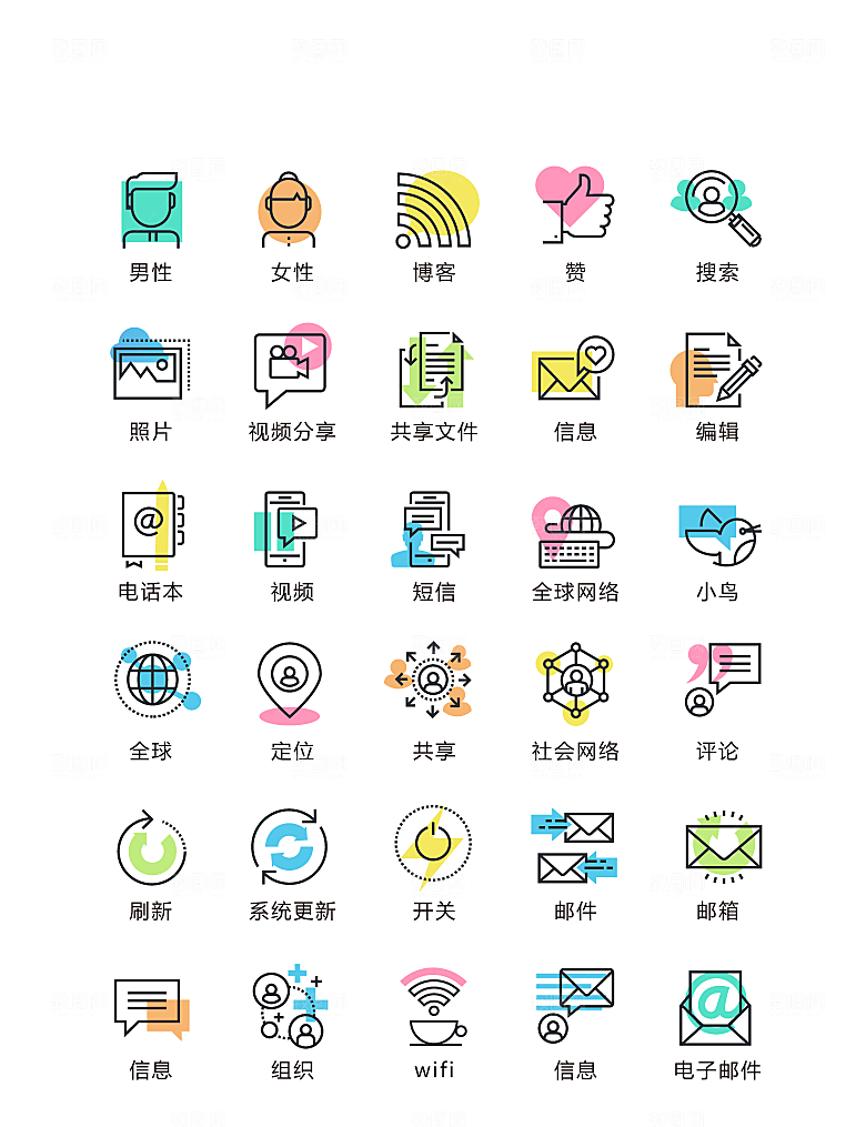 电商网购程序小图标