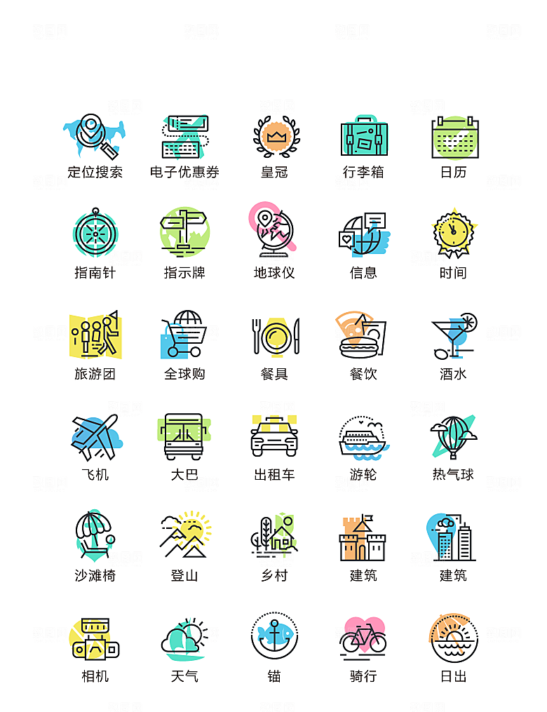 电商网购程序小图标