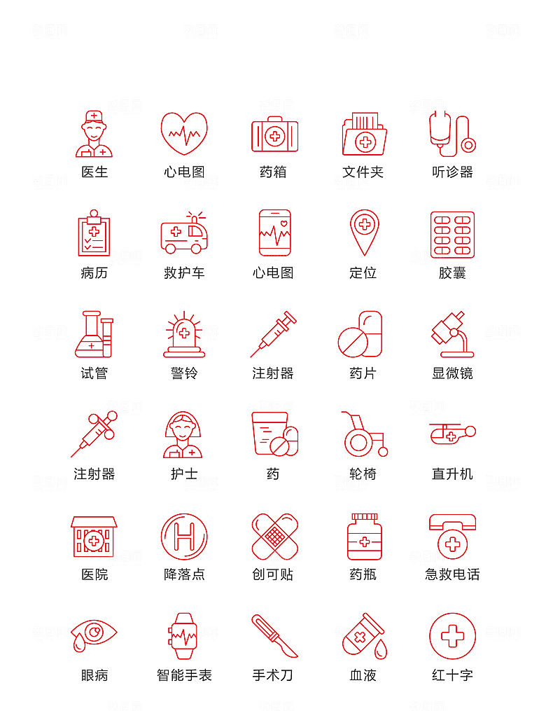 电商网购程序小图标