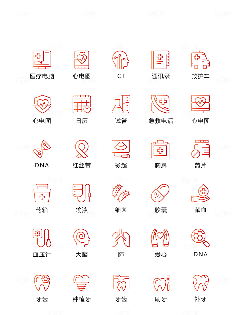 电商网购程序小图标