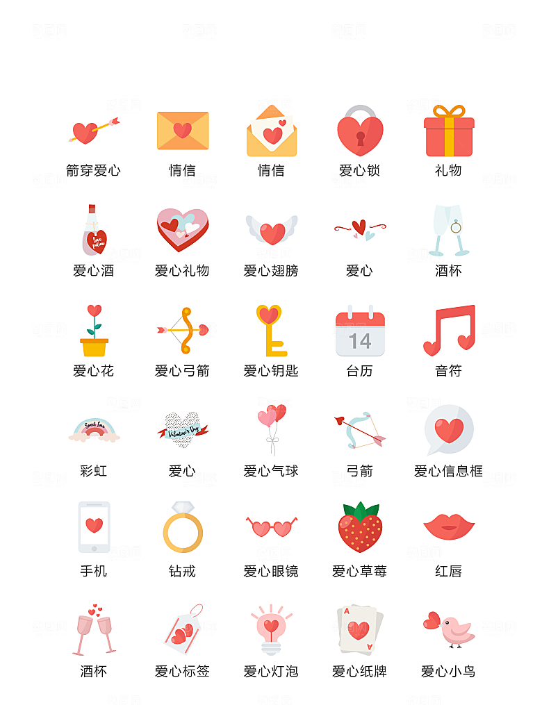 电商网购程序小图标