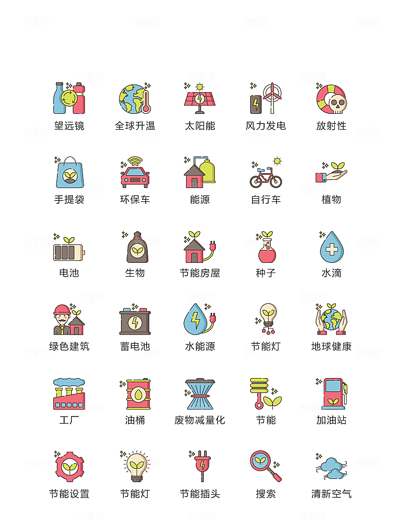 电商网购程序小图标