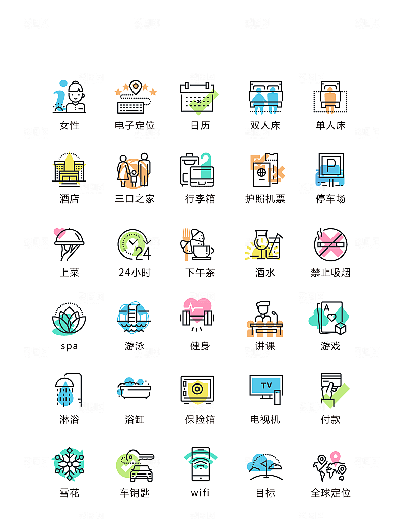 电商网购程序小图标