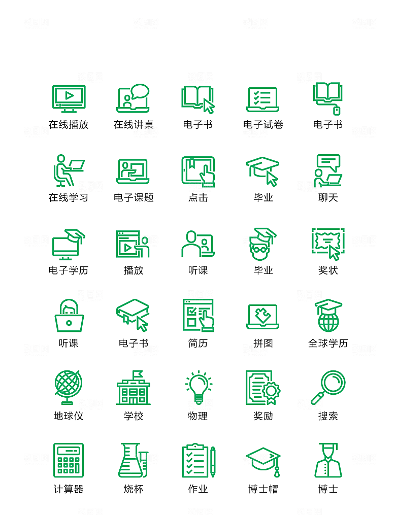 电商网购程序小图标