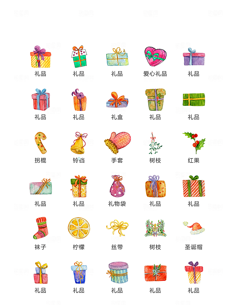 电商网购程序小图标
