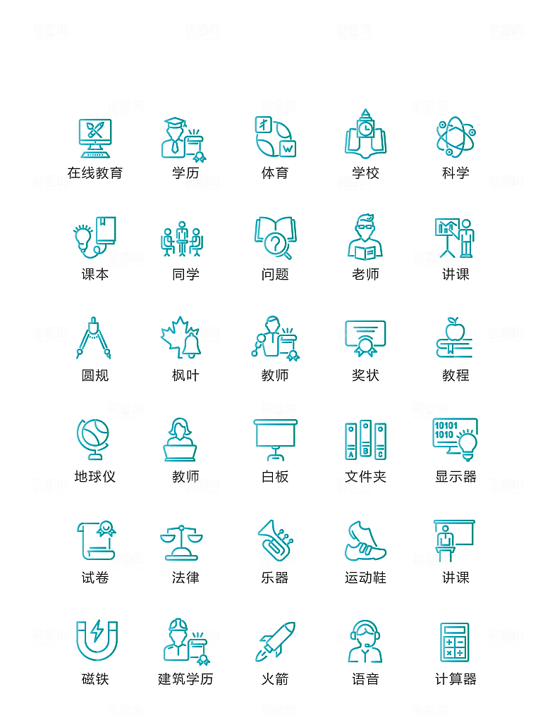 电商网购程序小图标