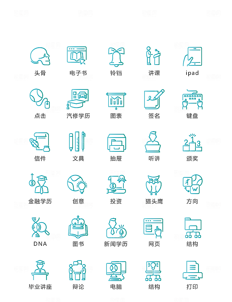 电商网购程序小图标