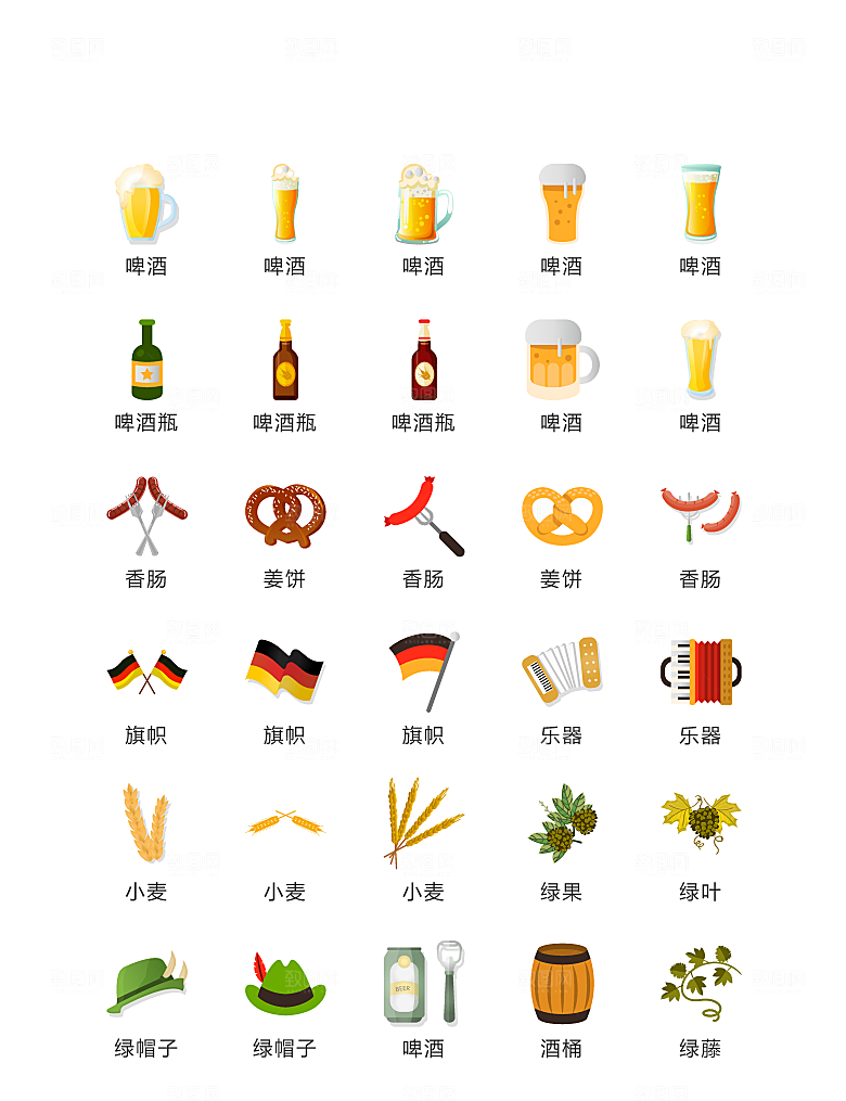 电商网购程序小图标