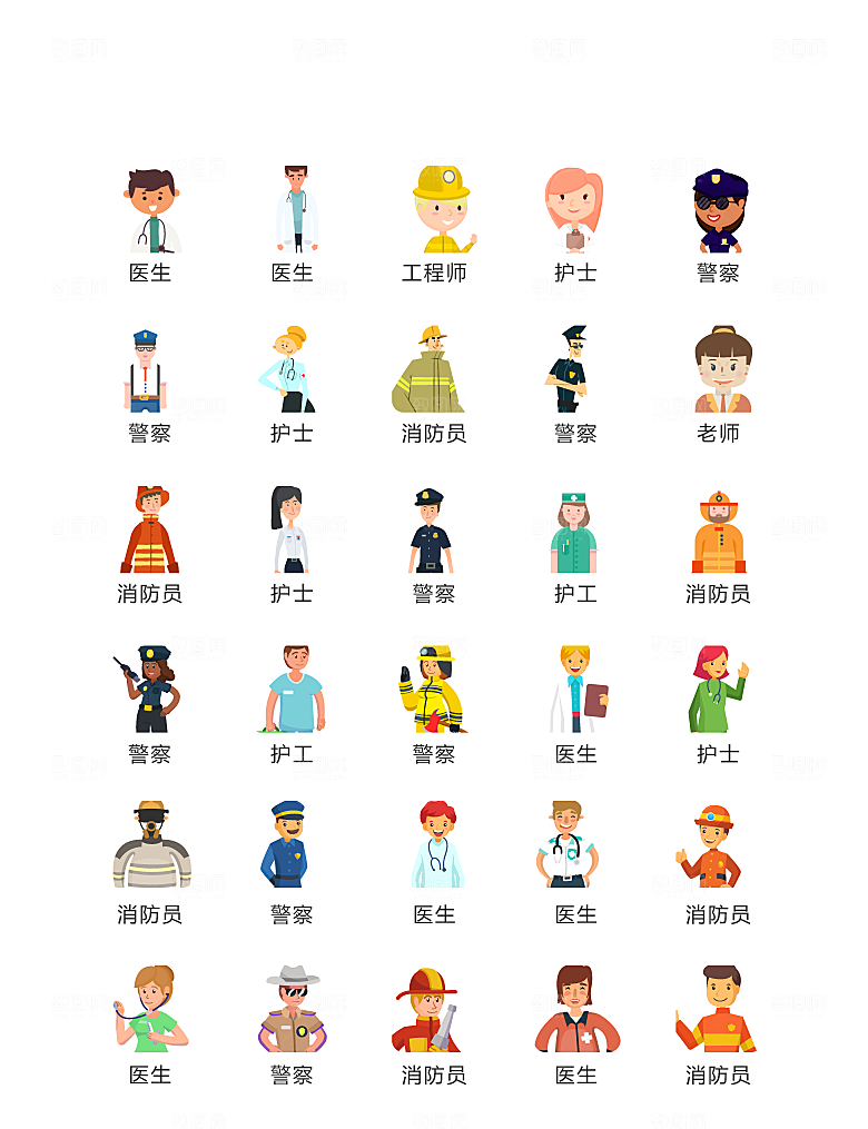电商网购程序小图标
