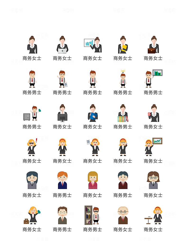 电商网购程序小图标