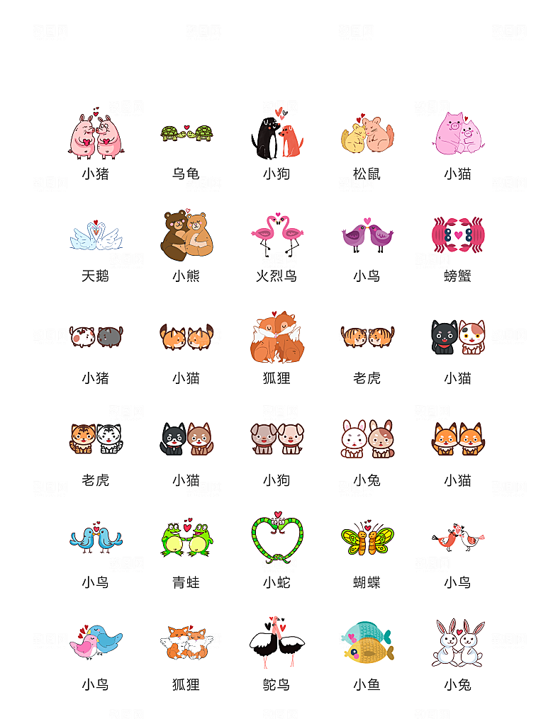 电商网购程序小图标