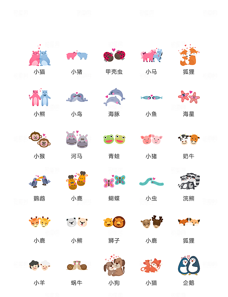 电商网购程序小图标