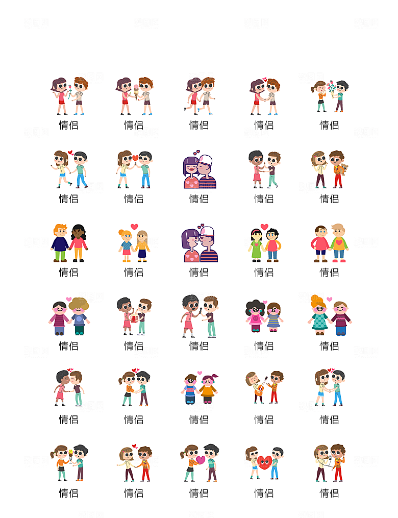 电商网购程序小图标